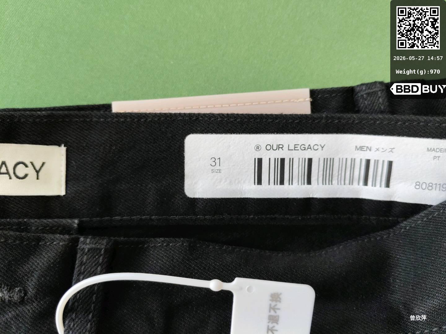 Our Legacy selvedge third cut QC