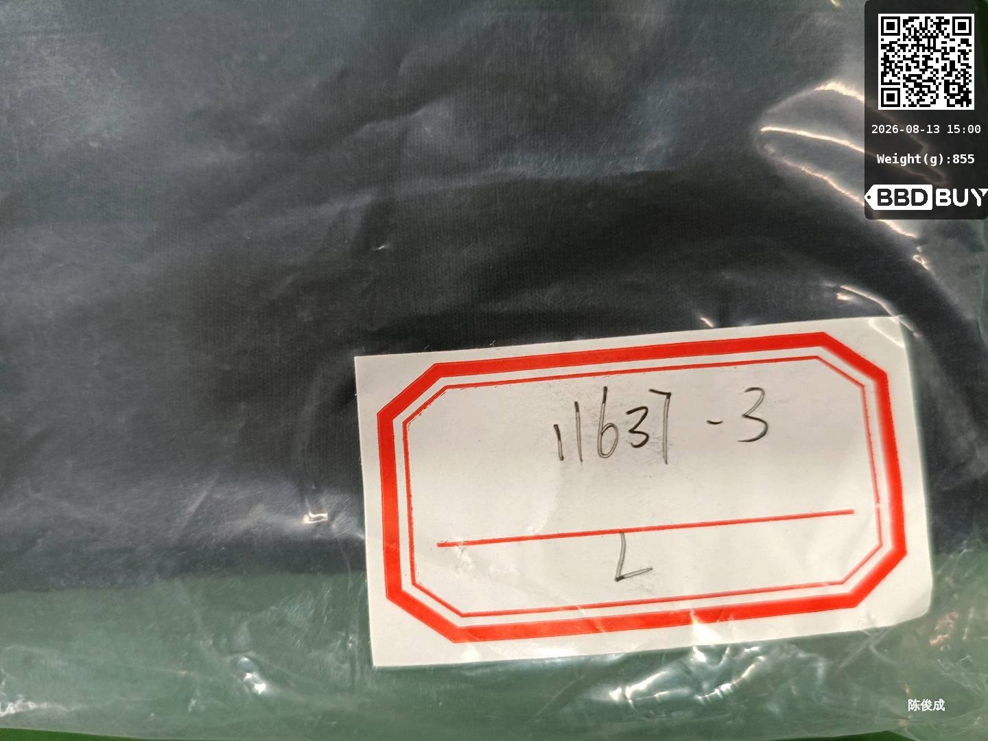 Left Side Embroidered Small Design, Three-Color Zipper Bellyband, Hoodie 66072623 QC-foto van TAOBAO op Qualit.ly QC